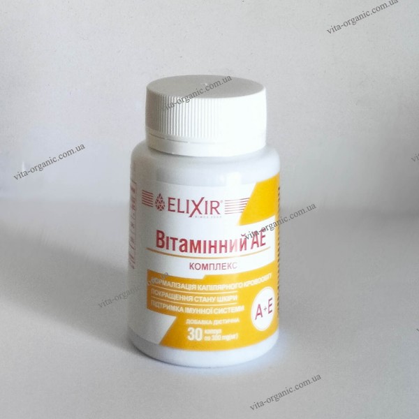 Витаминный комплекс АЭ №30